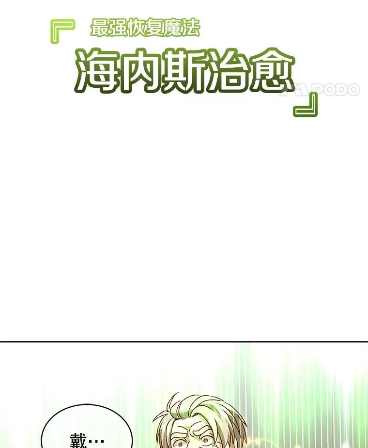 128.跟国王谈判98