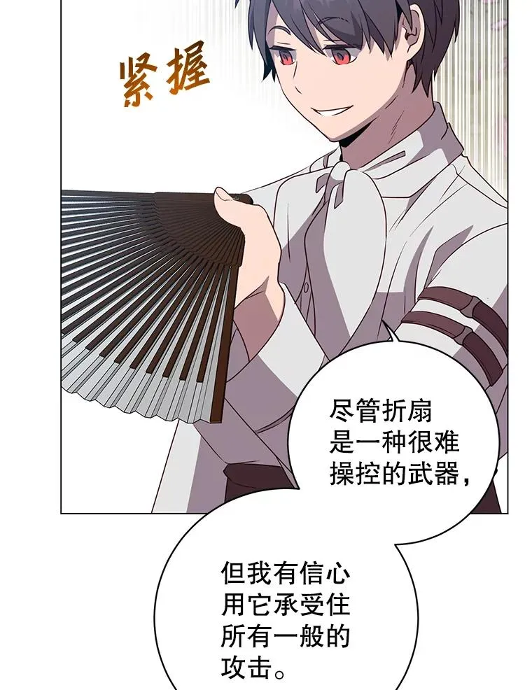 152.订婚协议106