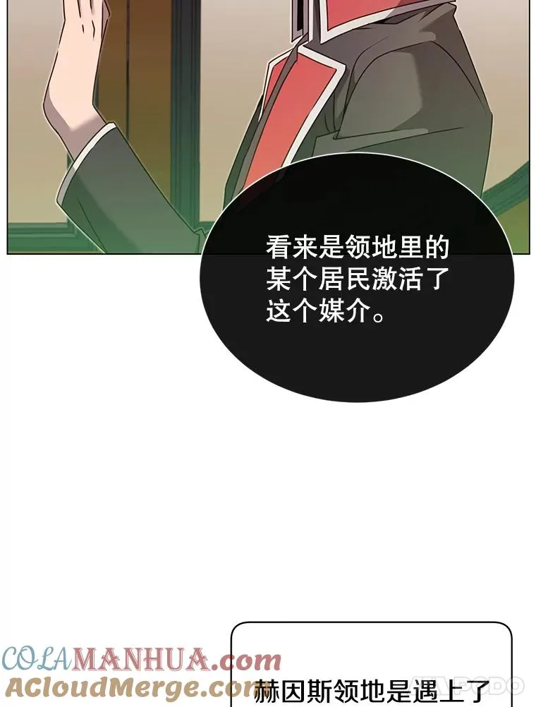 31.到达领地60