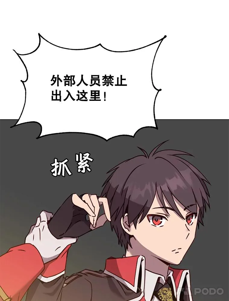 61.熔化加速病毒46