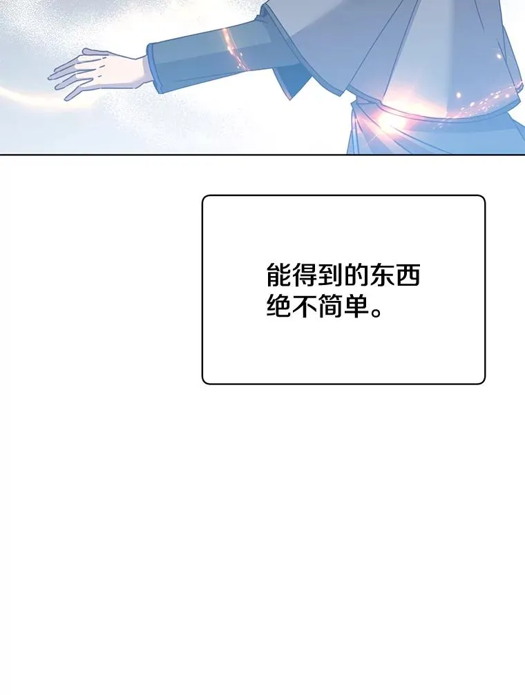 87.冻结魔法1