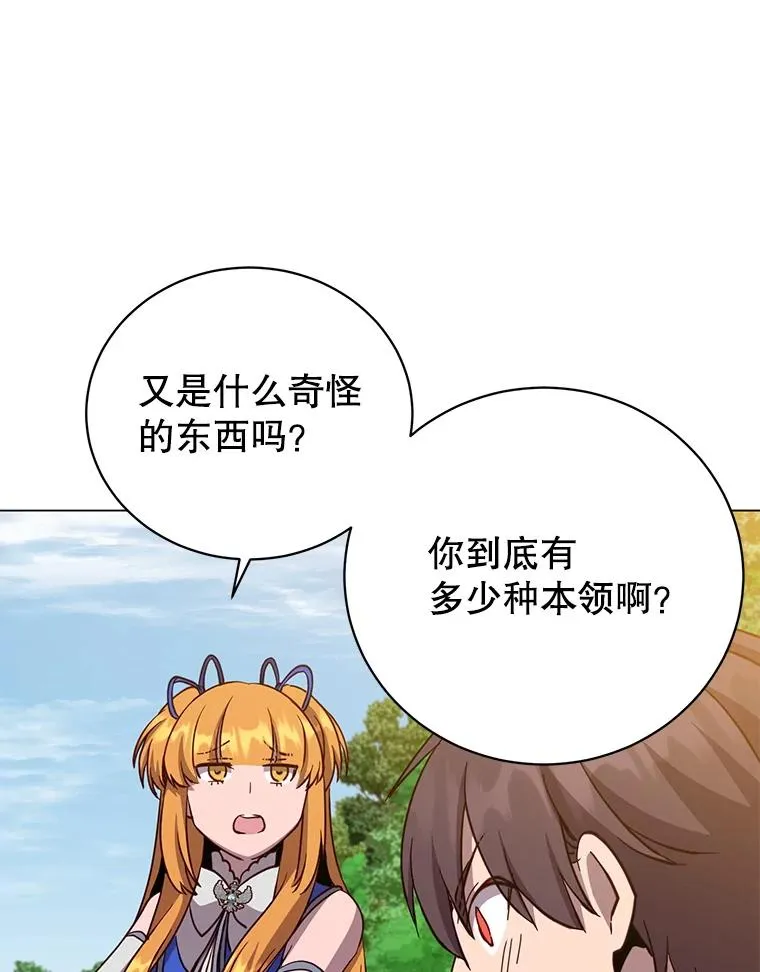 170.召唤朱雀85