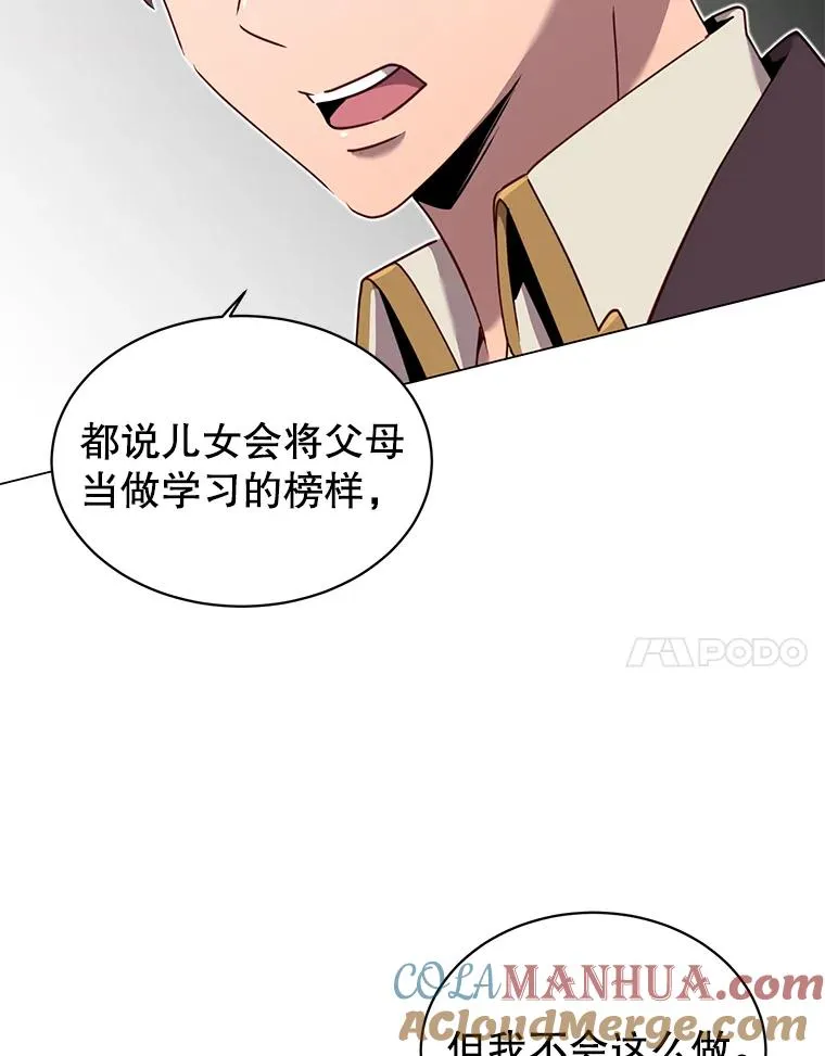 28.见魔王92