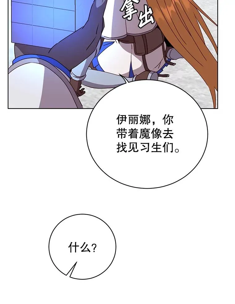 110.第二场考试94