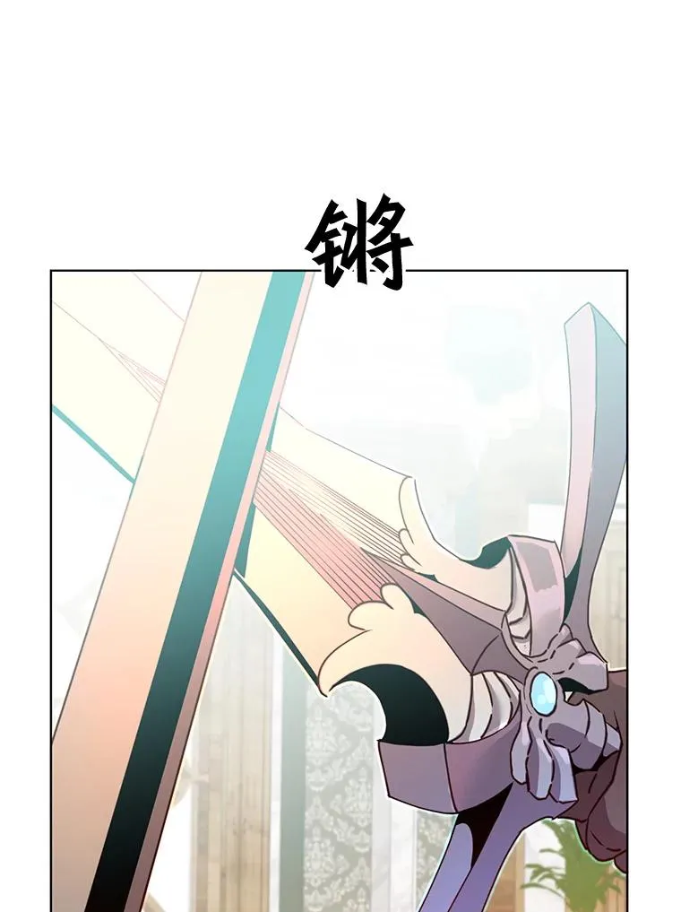 85.违反盟约97