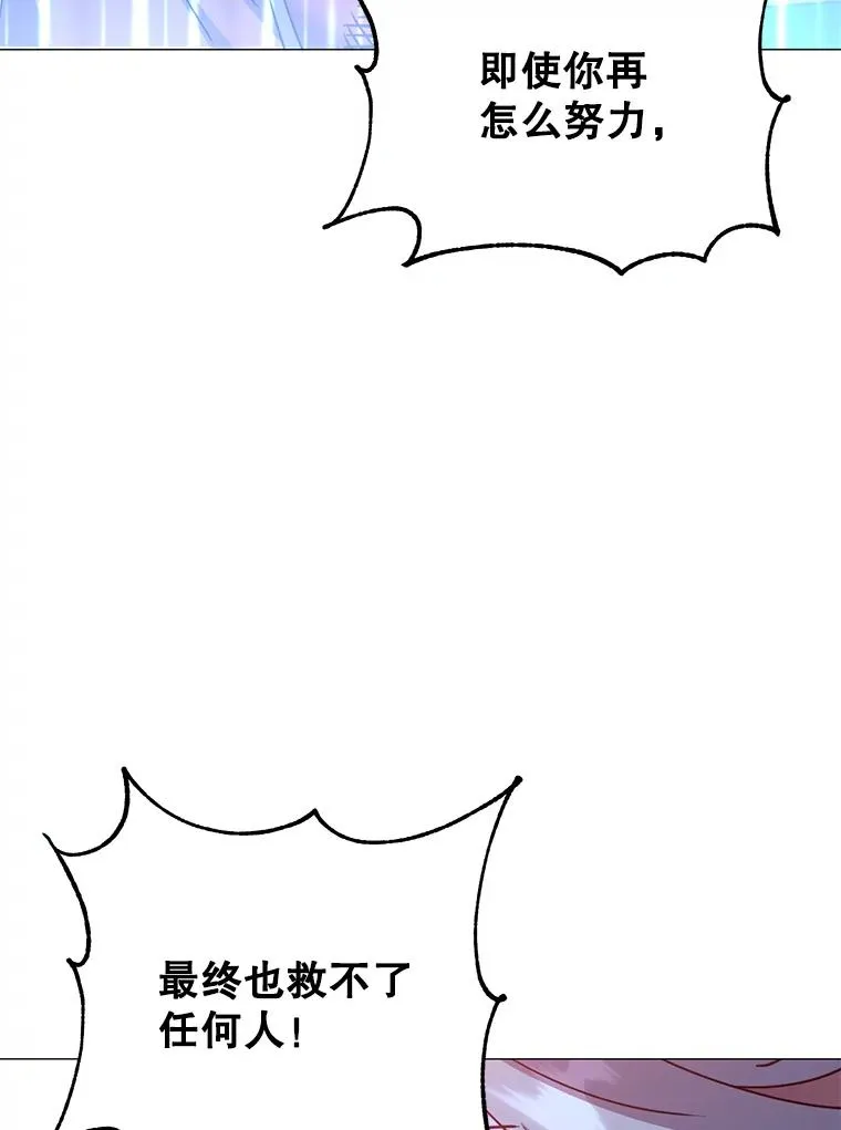69.杀死灵顿90