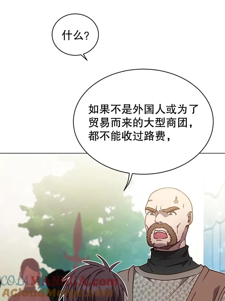 42.戈尔泰之死27
