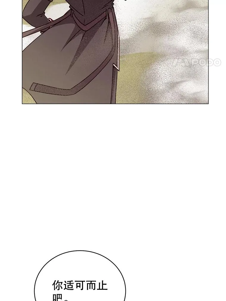 68.走火入魔102