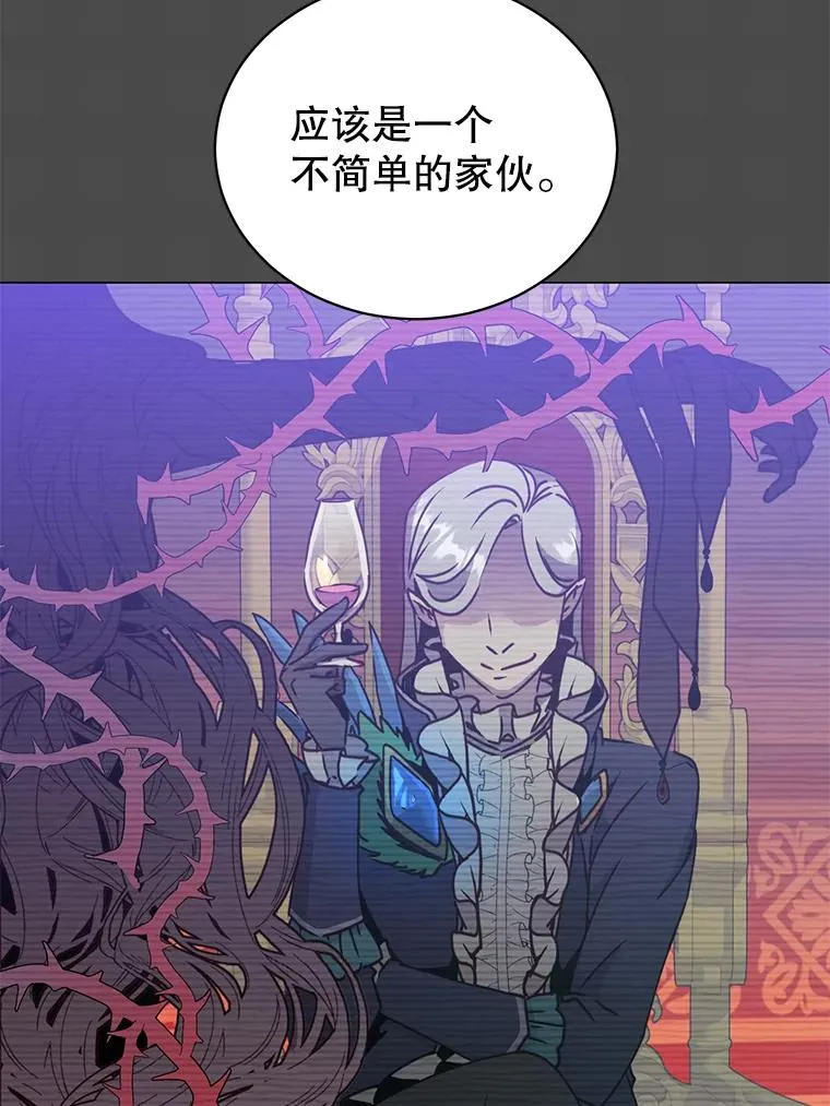 56.回领地11