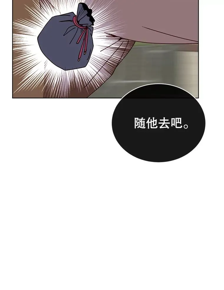 100.前往琳迪斯的首都86