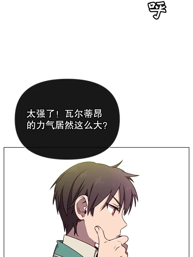 18.剑术大会55