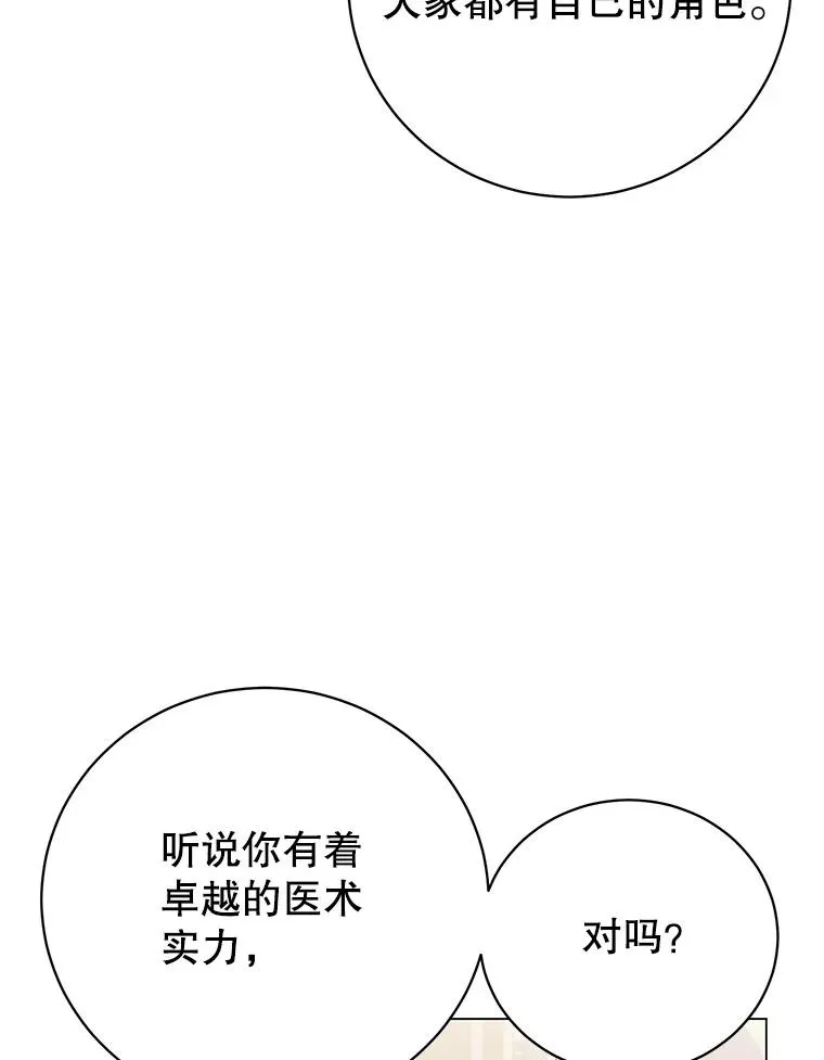 156.你会后悔的78