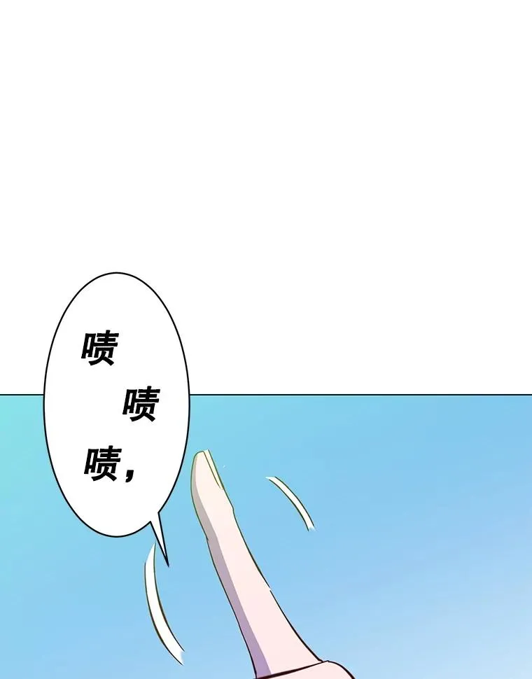 177.逼问23