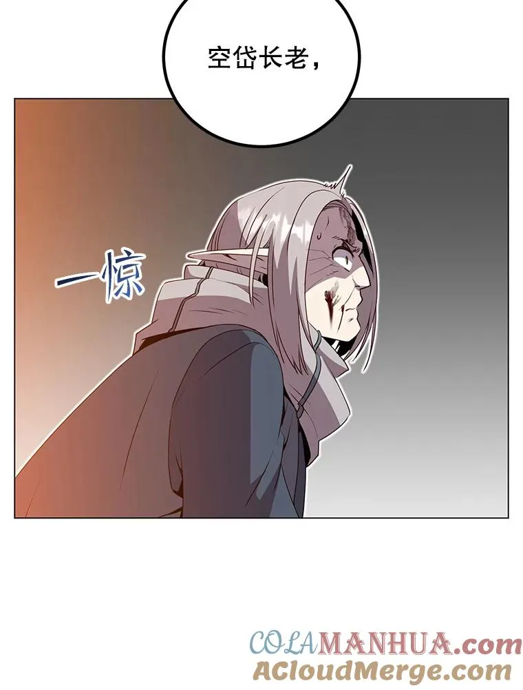 139.向空岱问罪60