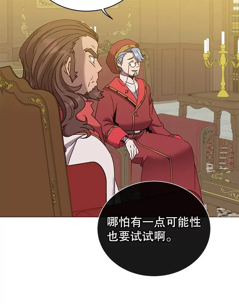 62.进入中央疾病管理团97