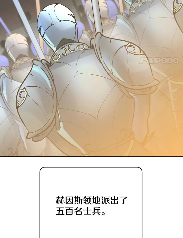 122.贝尔布什山城3