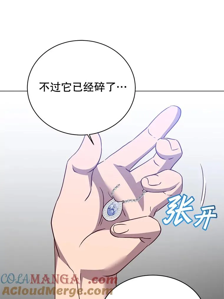 150.爸爸？28