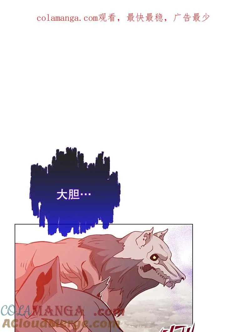 159.死亡之路现身0