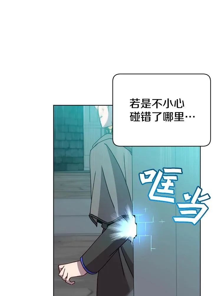 92.危险降临？81