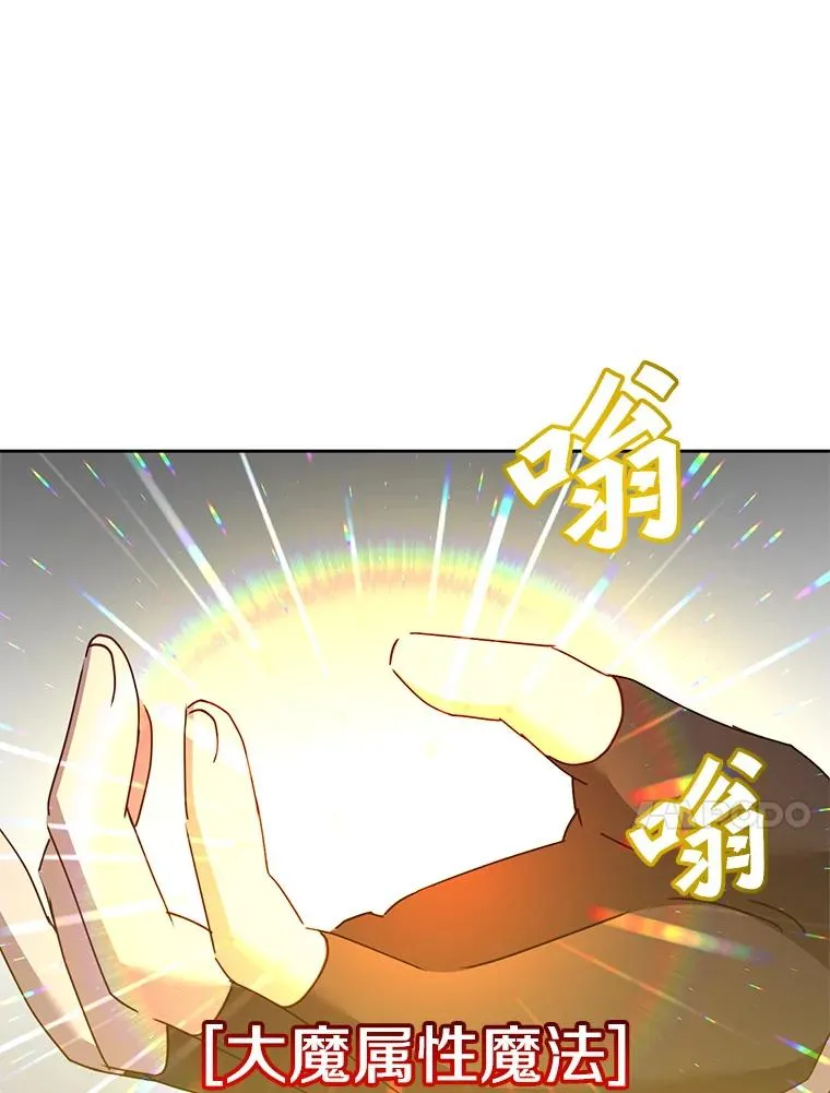 125.大战吸血鬼63