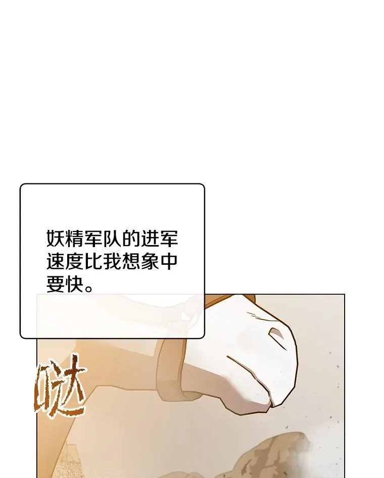 180.开战61