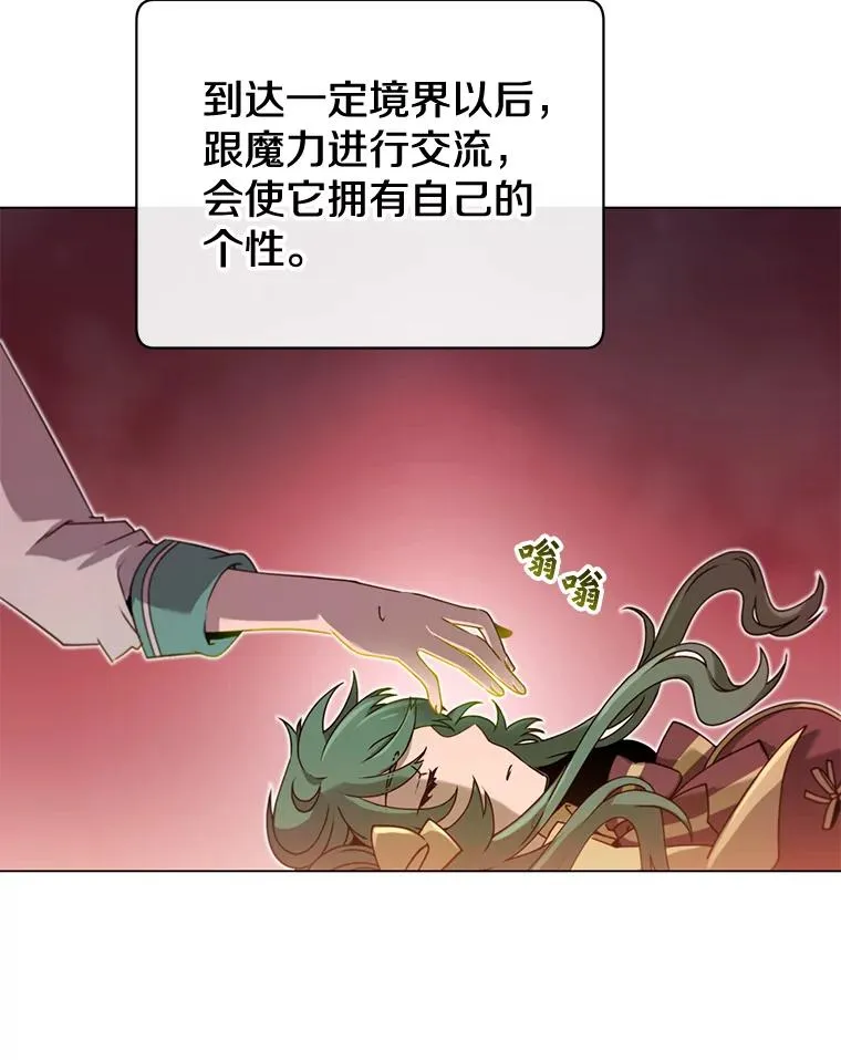 21.血之城75