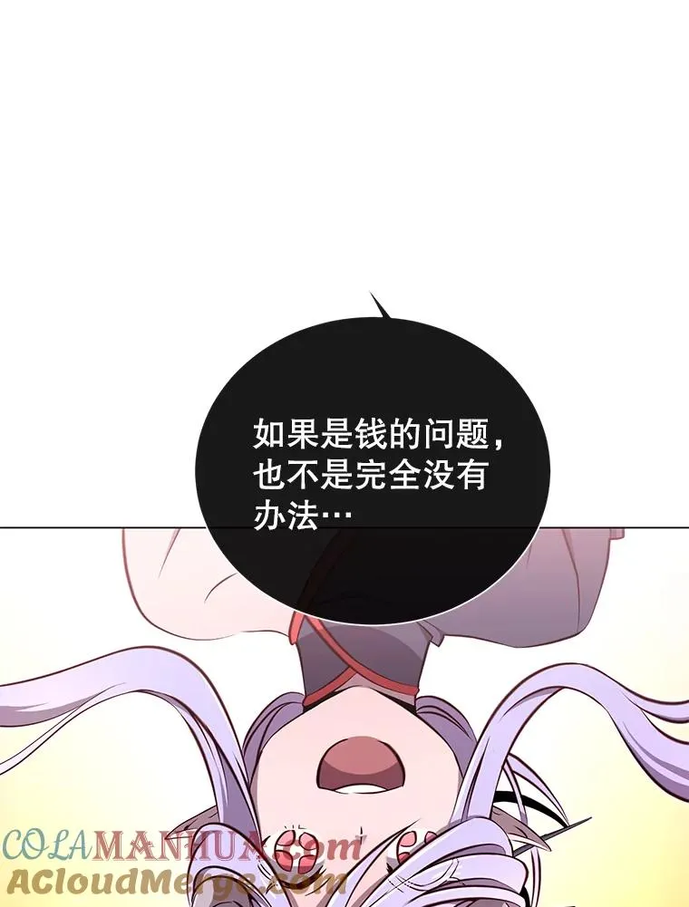 34.诅咒20