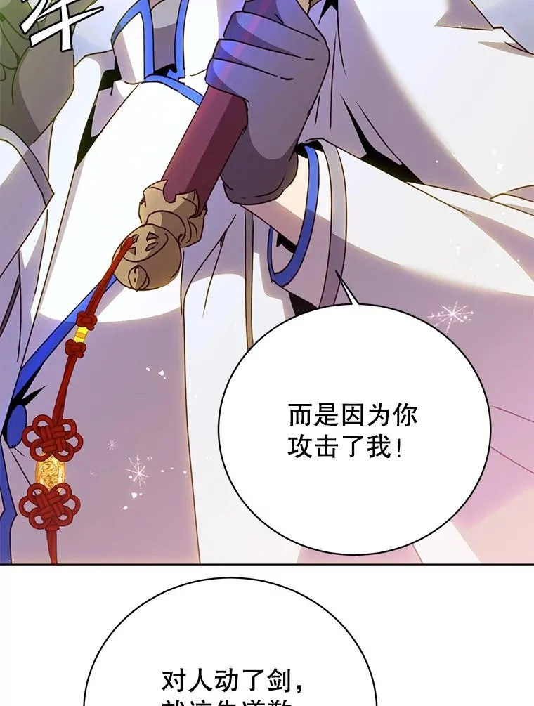 111.分离针剑89