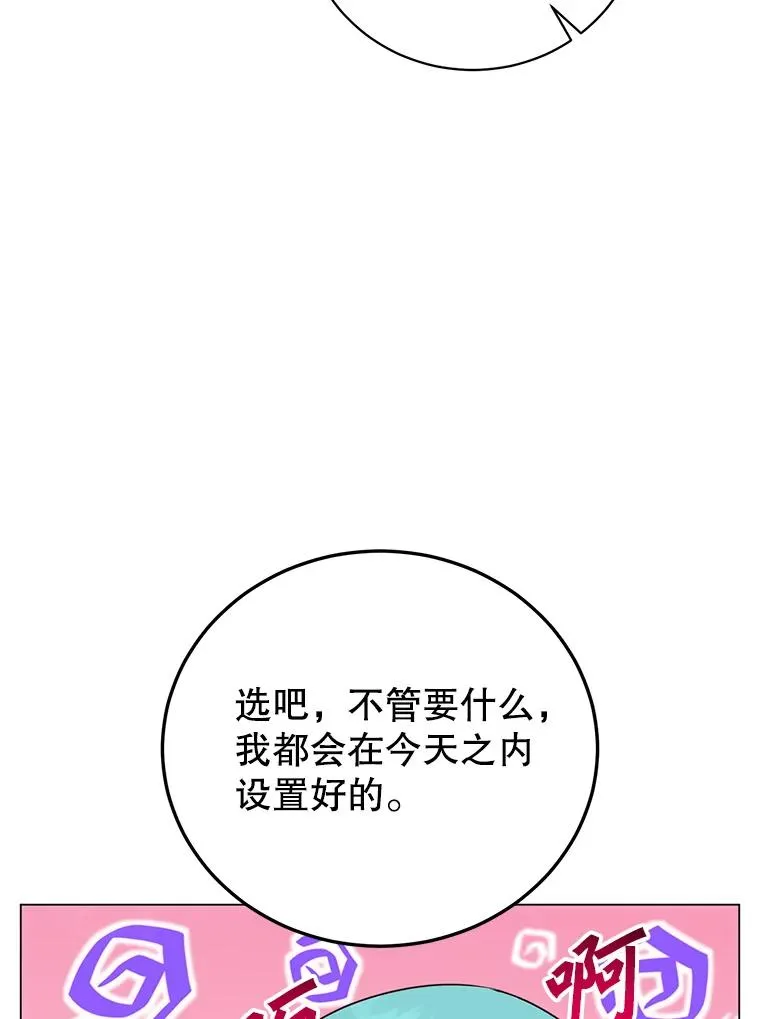 141.如何处置107