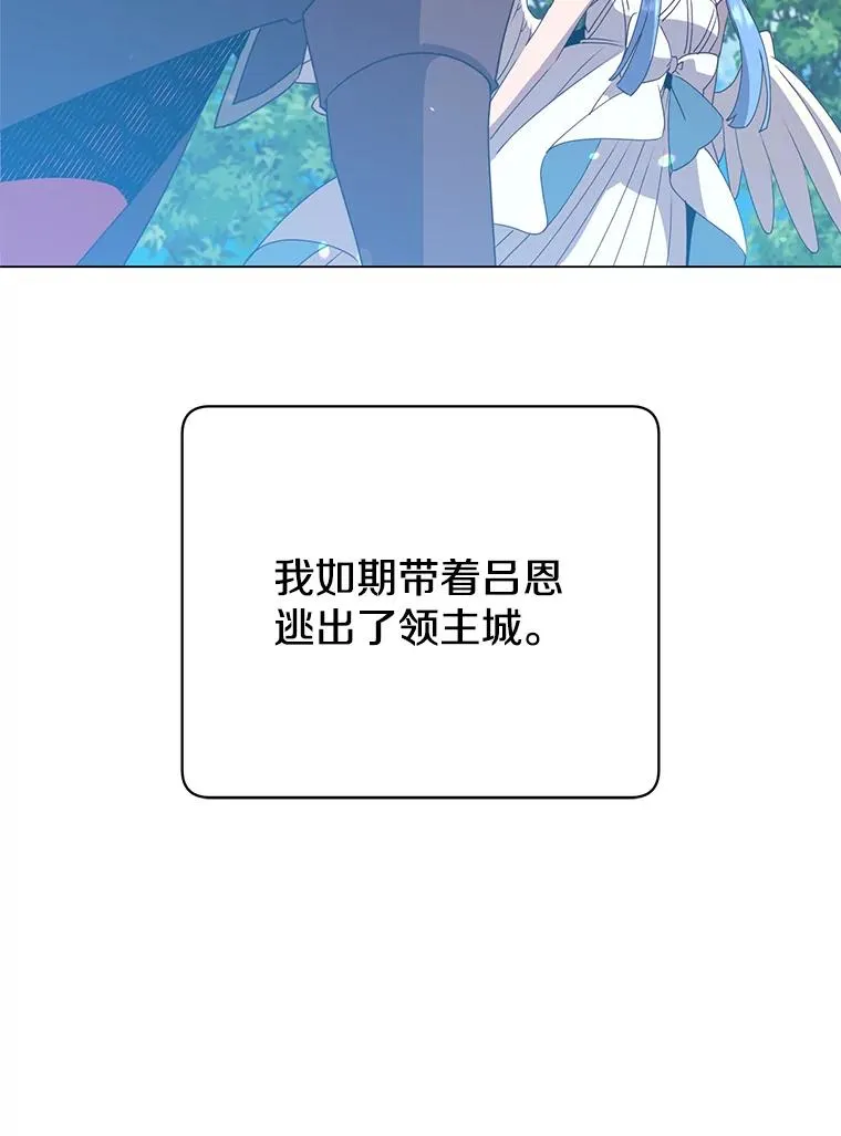 132.来到竹林67