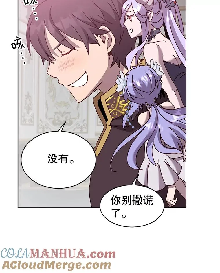77.拜托66