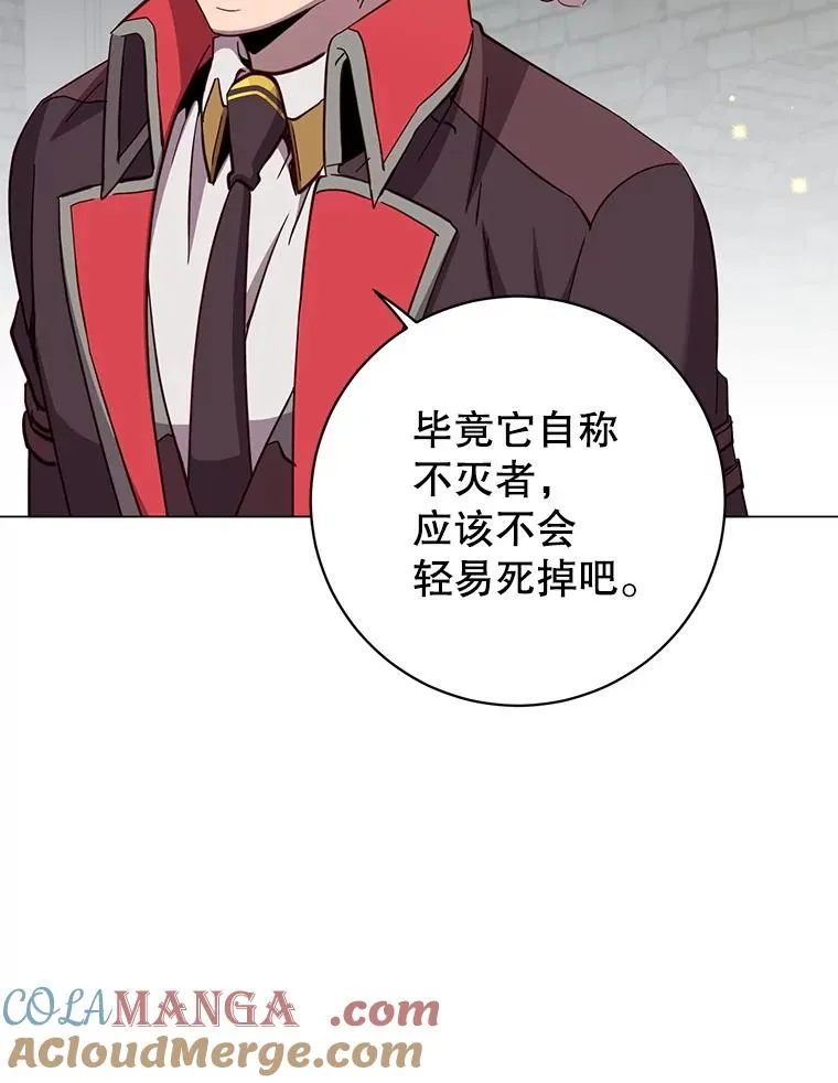 168.点醒爱丽丝32