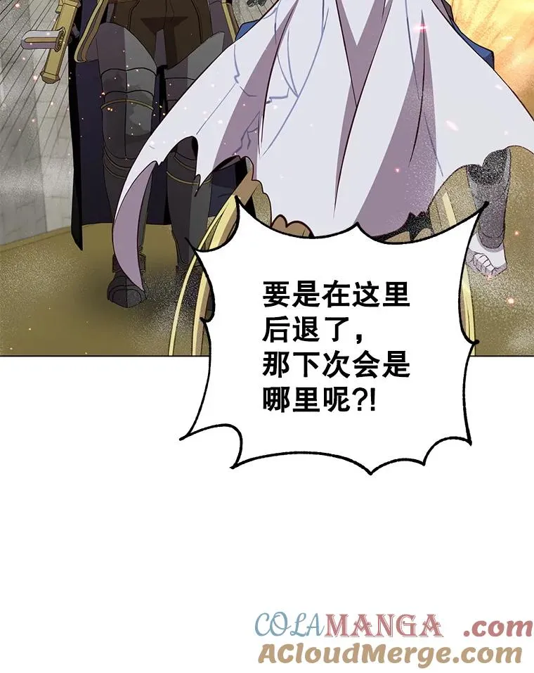 162.外城被攻破92