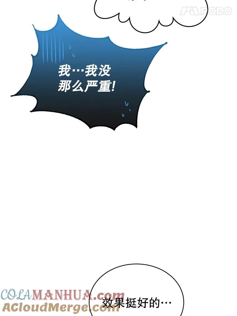 38.得到月之草52