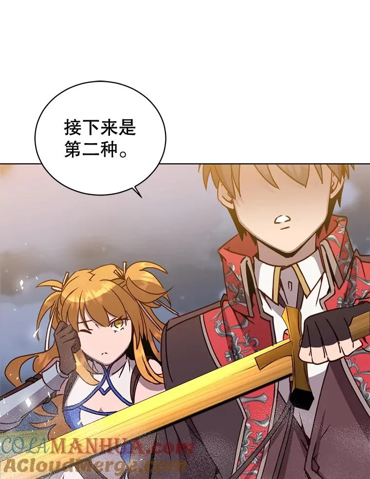 81.重剑44