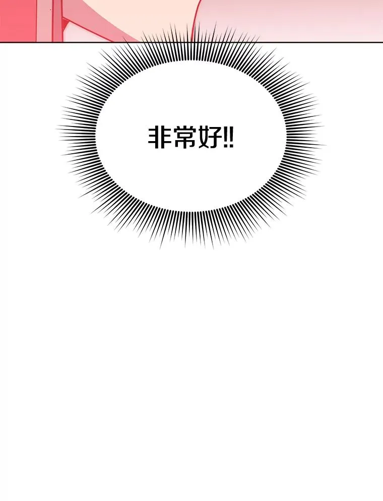 82.秘密骑士团55