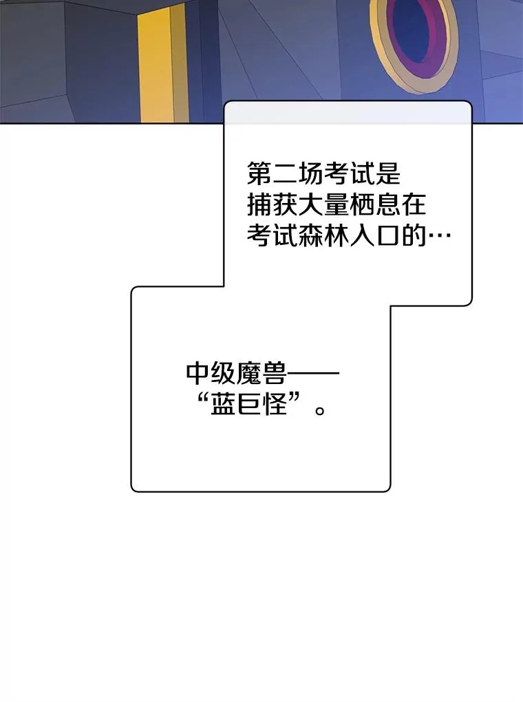 110.第二场考试41