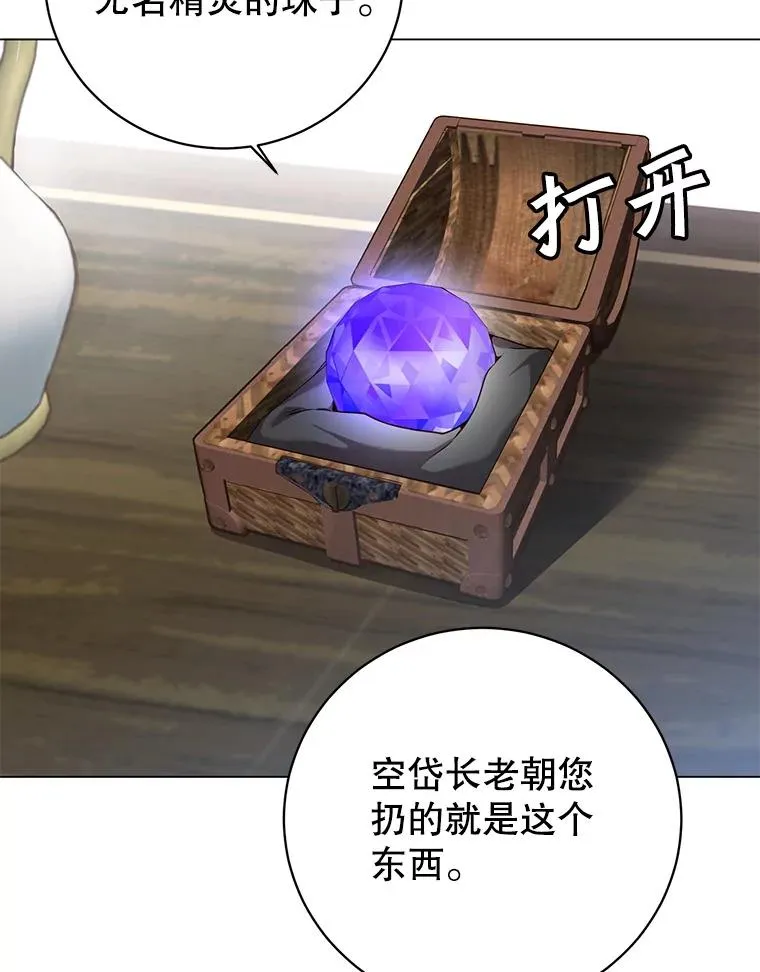 141.如何处置2