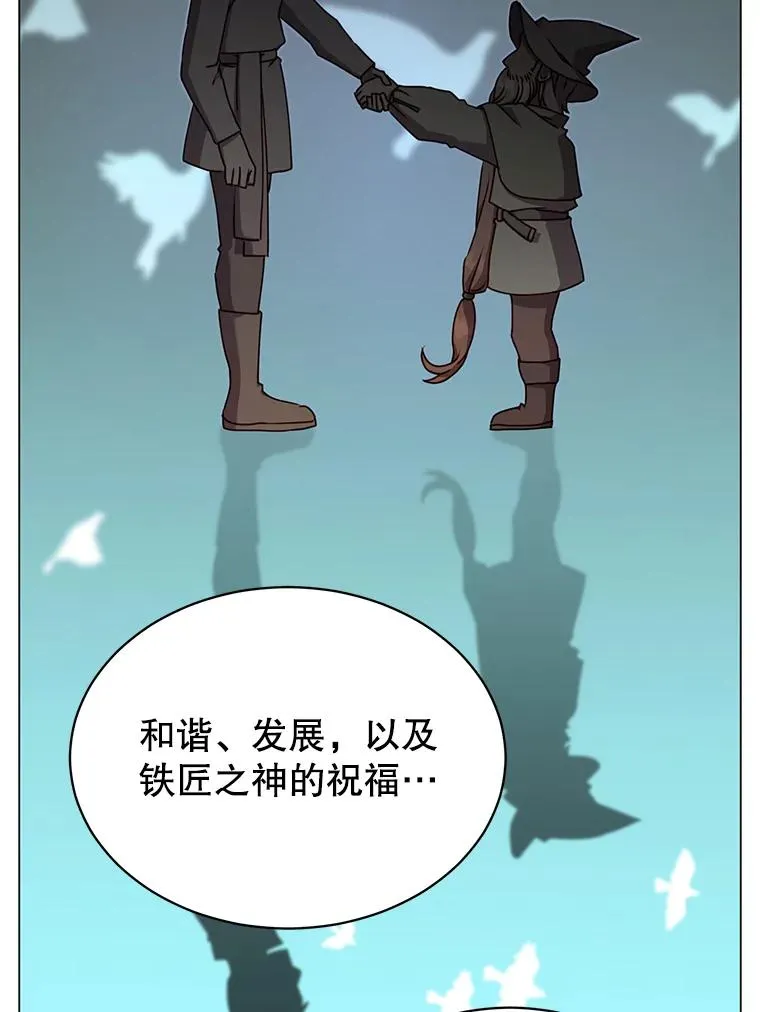 48.太初之光14