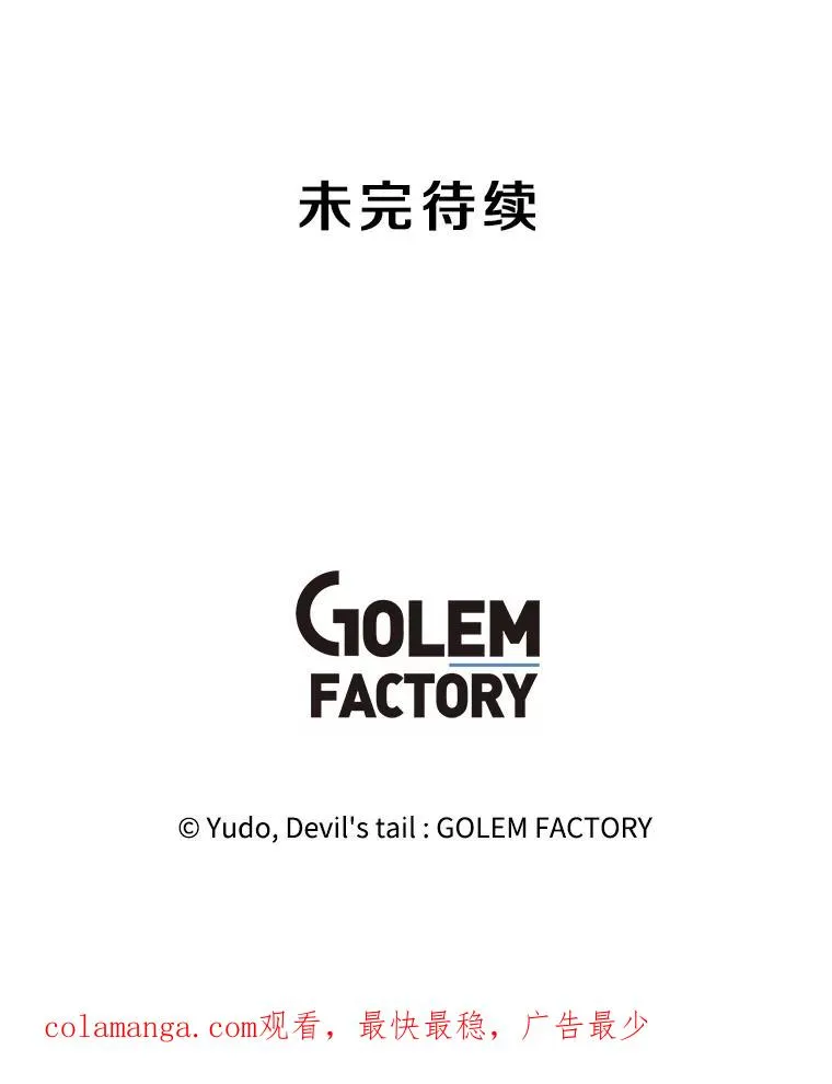 141.如何处置143