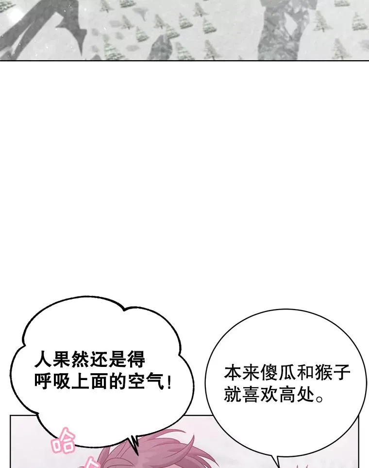 115.戴维没死79