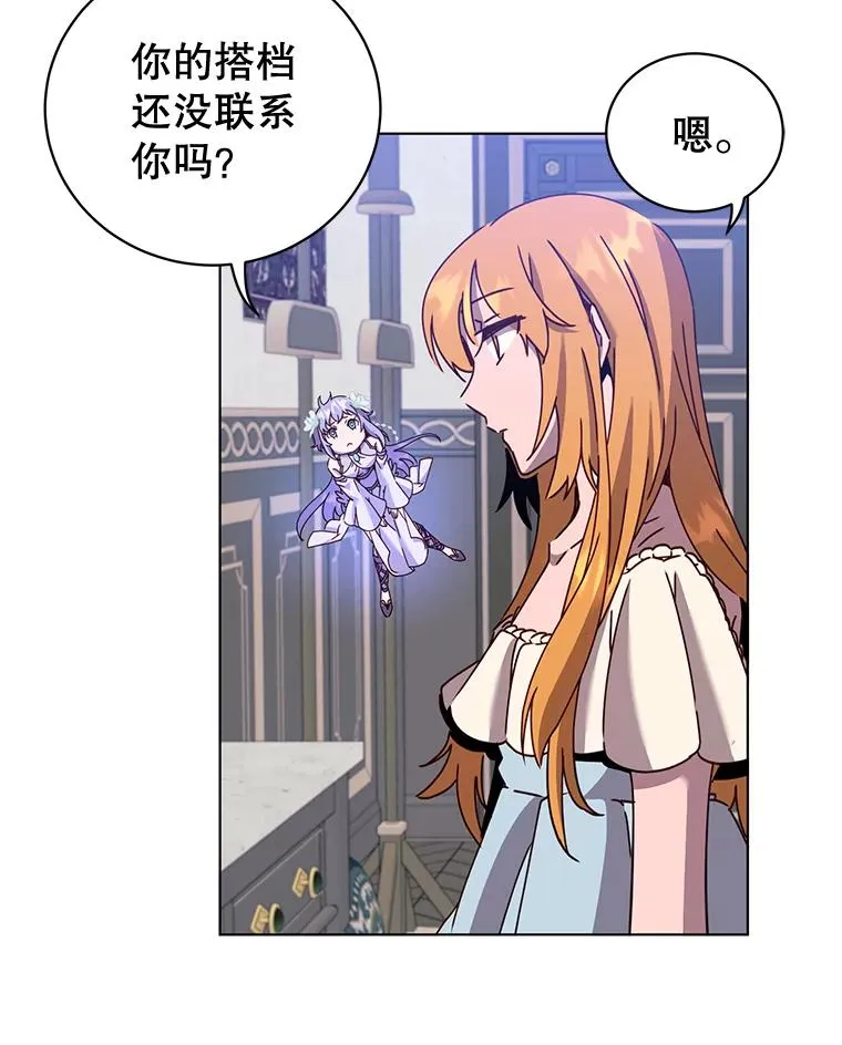 77.拜托91