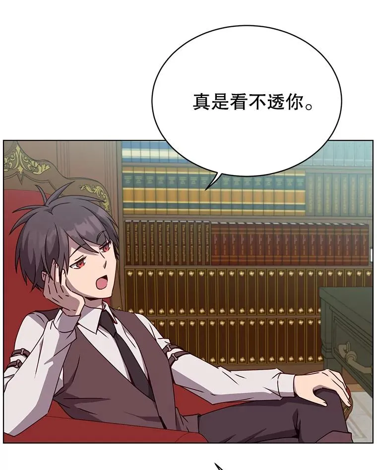 73.红缎生气110