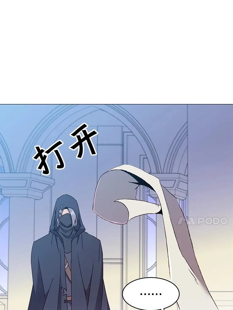 62.进入中央疾病管理团69