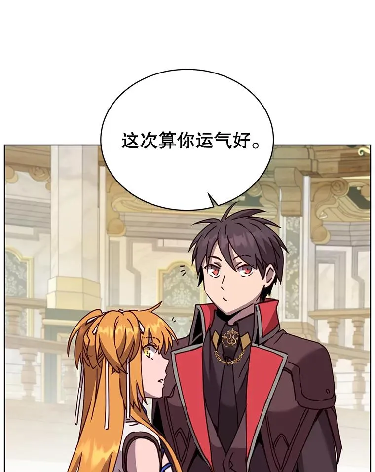 88.加入无敌强者22