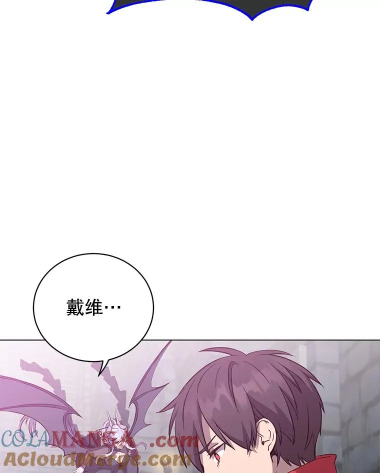 167.逆命4