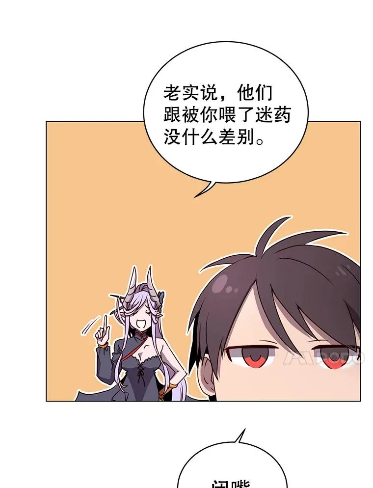 33.攻打哥布林80