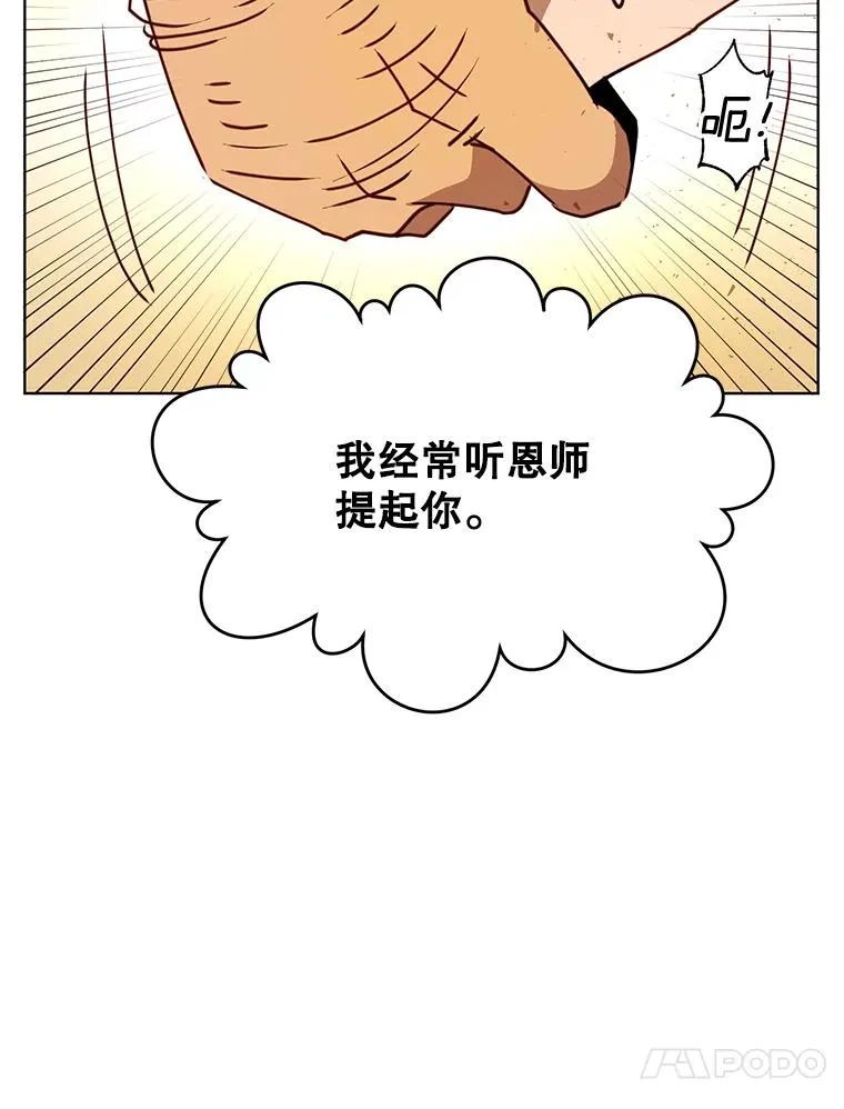 78.光之火种86