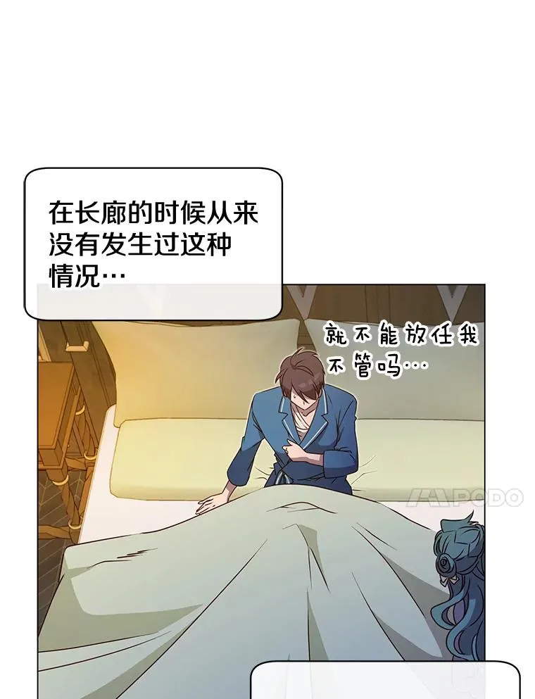 26.圣痕22