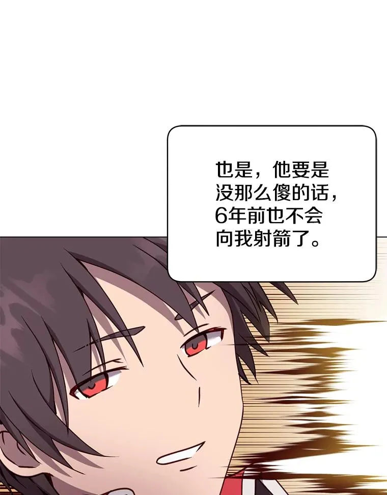 44.发现双生剑87